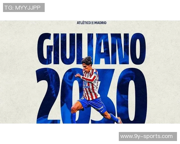 马德里竞技宣布朱利亚诺西蒙尼续约至2030年展现长远发展计划