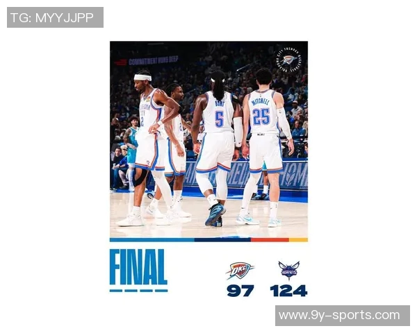 雷霆近两赛季遭遇最大分差失利今日不敌黄蜂27分再创纪录