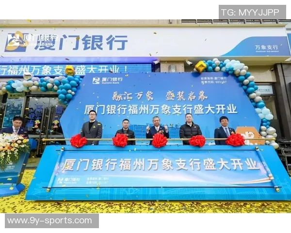 厦门银行主场常规赛圆满收官再胜江西鲸裕清酒展现强劲实力 厦门银行主场常规赛圆满收官再胜江西鲸裕清酒展现强劲实力