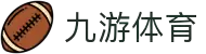 九游体育 - 官方平台 · 聚焦赛事信息与数据服务